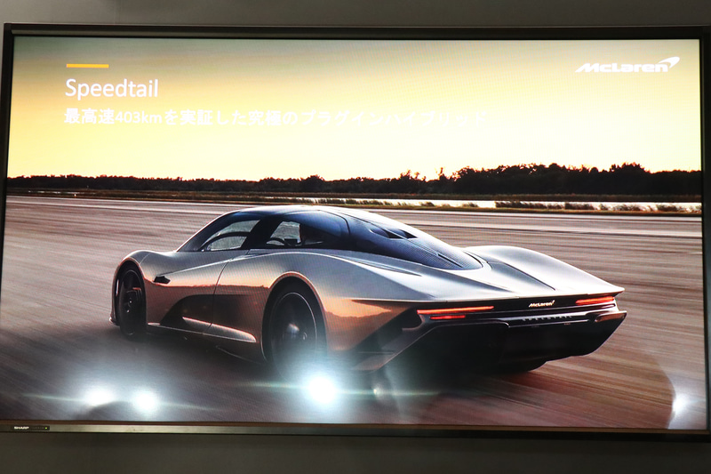 最高速403km/hの「Speedtail」