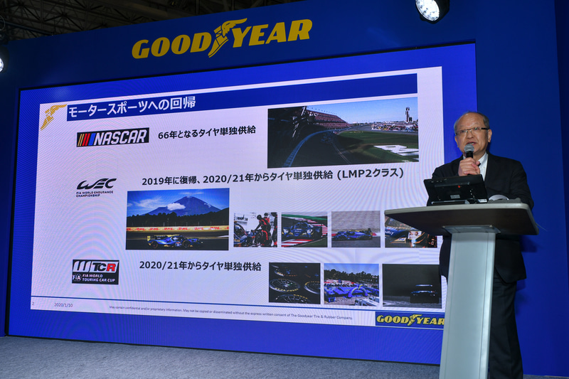 ブースに設置されたステージで行われたプレスカンファレンス