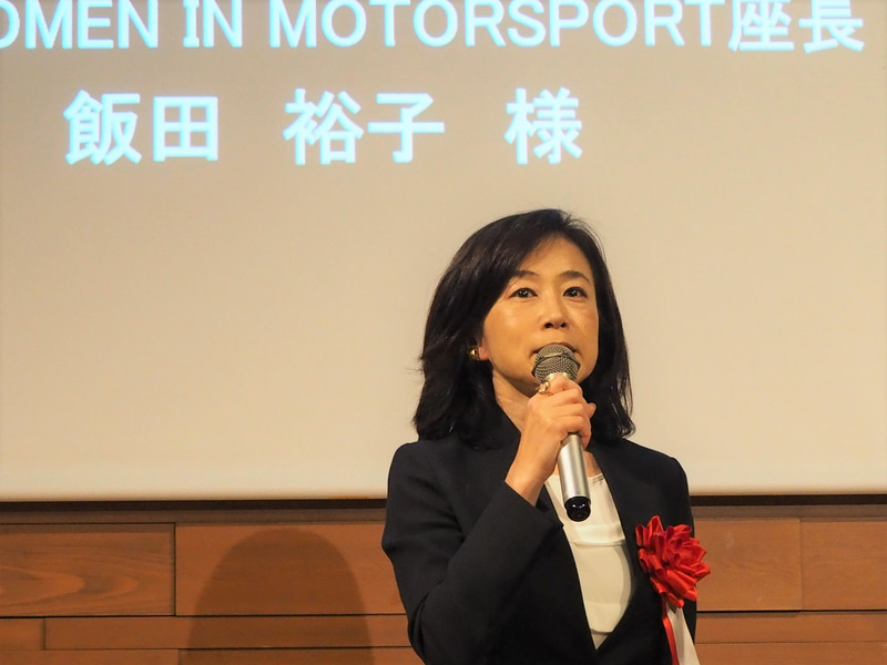 モータージャーナリスト 飯田裕子氏