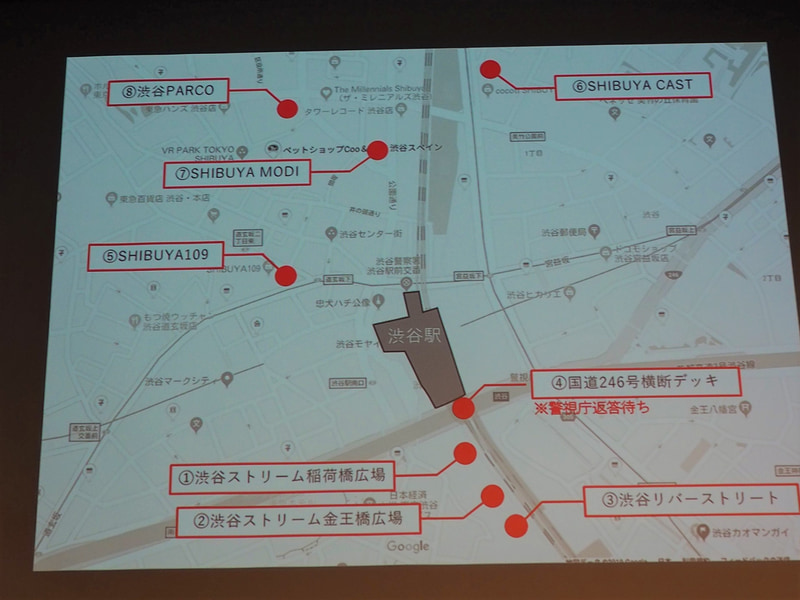 渋谷駅周辺に、レーシングカーを展示したり動画を流したりできる拠点を数か所設け、老若男女問わず幅広い人たちにモータースポーツに触れる機会を作るのが狙い