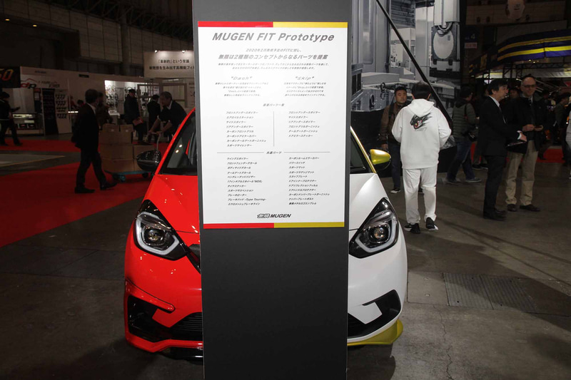 1台の新型フィットをベースに“Dash”と“Skip”の異なる表情を創出する「MUGEN FIT Prototype」