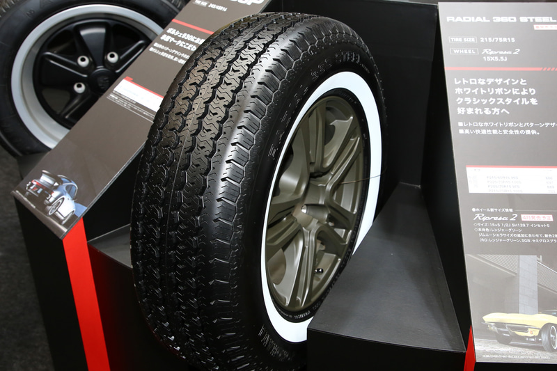 2代目「コルベット」のC2には、新しいクラシックカー向けタイヤとなる「RADIAL 360 STEEL」を装着。今春に発売予定のニューモデルで、コルベットの装着サイズは205/75R15となる