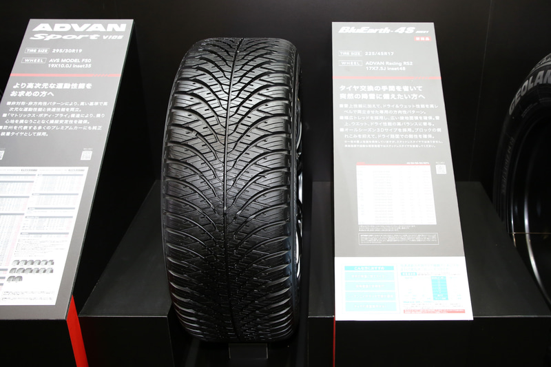 新商品として2019年12月に発表されたばかりの3製品。左からオールシーズンタイヤの「BluEarth-4S AW21」、クロスオーバーSUV向けの「GEOLANDAR CV G058」、クロスオーバーSUV専用となる「BluEarth-XT AE61」