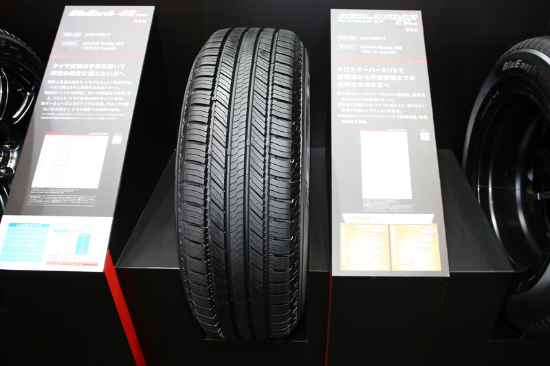 新商品として2019年12月に発表されたばかりの3製品。左からオールシーズンタイヤの「BluEarth-4S AW21」、クロスオーバーSUV向けの「GEOLANDAR CV G058」、クロスオーバーSUV専用となる「BluEarth-XT AE61」