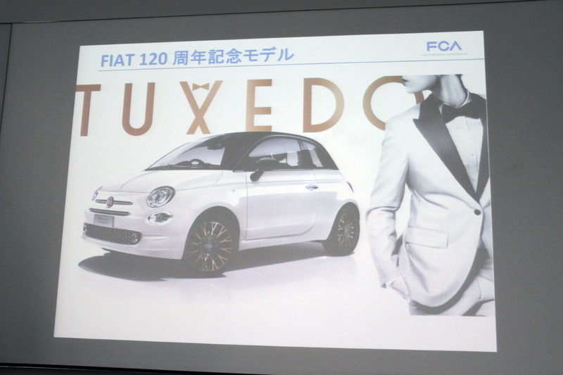 フィアット120周年記念モデルについて