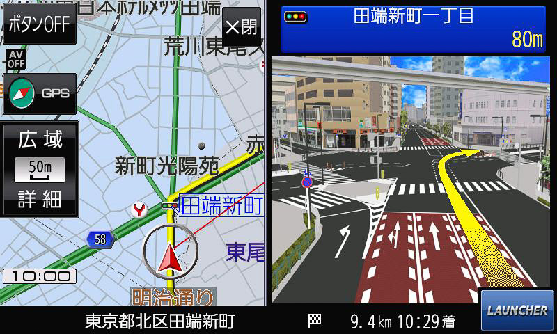 リアル3D交差点拡大図（カラーレーン、ドットレーン対応）