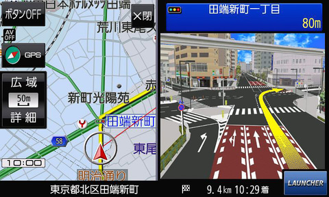 カーナビ Panasonic Strada CN-E320D パナソニックがストラーダ「CN-E320D」を発表。AV一体型カーナビ