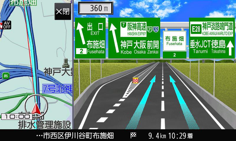ハイウェイ分岐図（ナンバリング対応）