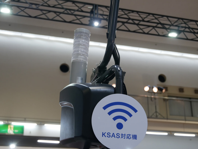 無人運転の状態を表示する積層灯