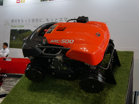 クボタ 草刈機 ARC-500 ラジコン草刈機 | 石央森林組合公式ホームページ