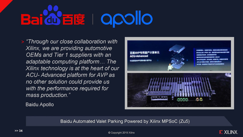 Baidu（バイドゥー）が自動バレーパーキングの量産用SoCとしてZynq UltraScale+ MPSoC（XAZU5EV）を選択