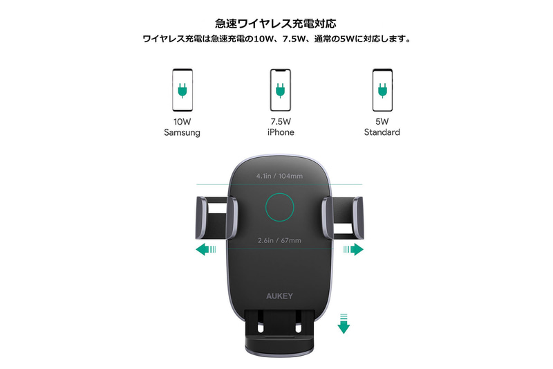 Samsungの急速充電器、またはQuick Charge2.0/3.0対応のUSBカーチャージャーと一緒に使用すると、iPhone11/iPhone11Pro/iPhone11ProMax/iPhone XやSamsung製スマートフォンGalaxy S10/S10+/Note9等にそれぞれ7.5W/10Wで急速充電が可能となる