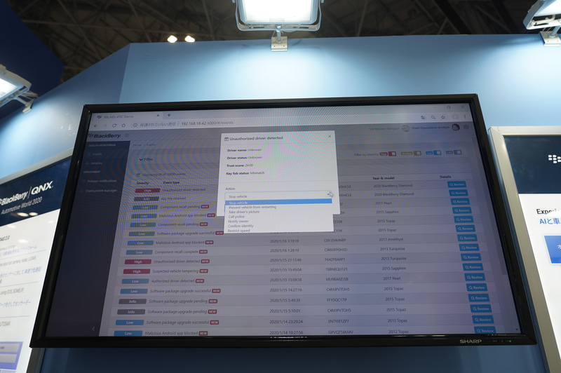 VOC側でクルマをどのうように処理するかを決める画面。もちろん実際にサービスとして実現する時にはオーナーのスマートフォンなどから操作できるようにする