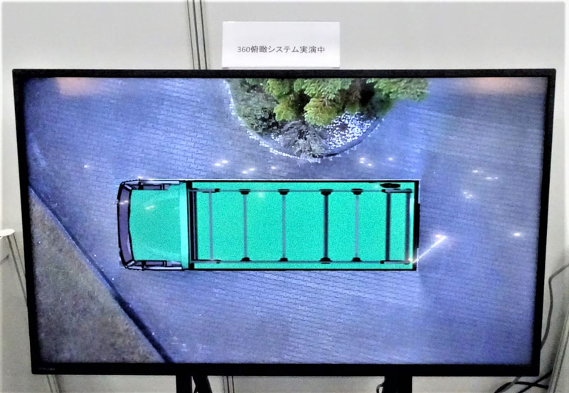 商用車にも採用が進む360度カメラシステム。日本では消防車やはしご車、宅配トラックなどへの導入が盛ん。これまで画像の継ぎ目はどうしても処理が難しく、それが使い勝手を下げていた。近年は画像処理技術の発達によって、ほぼシームレスに周囲の確認が行なえるようになった。夜間の視認性も飛躍的にアップしたという