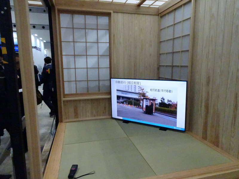 思わず笑ってしまったほど場違いな和室だなと思ったのもつかの間。最先端のものばかりに気をとられていたが、本来はこうした誰もが便利に使えるところにこそ自動化の技術をどんどん採り入れるべきなのかもしれない