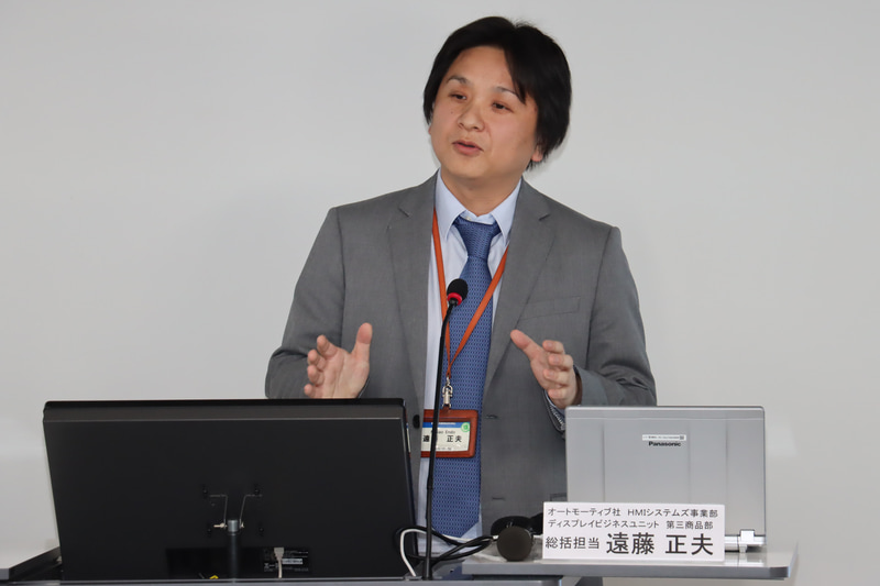 パナソニック株式会社 オートモーティブ社 HMIシステムズ事業部 ディスプレイビジネスユニット 第三商品部 総括担当 遠藤正夫氏