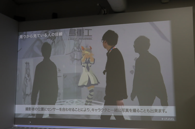 デジタルサイネージの活用例。キャラクターが体験者から立体的に見えるよう表示されている