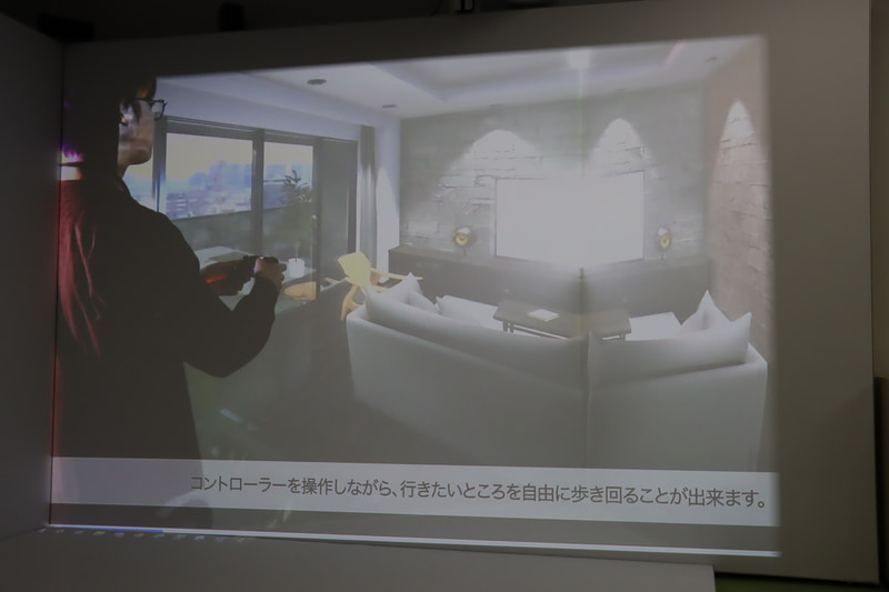 オープン型VRを使った疑似モデルルーム。体験者の位置情報を使い、さまざまな視点から家具などを配置した時の雰囲気を確認できる
