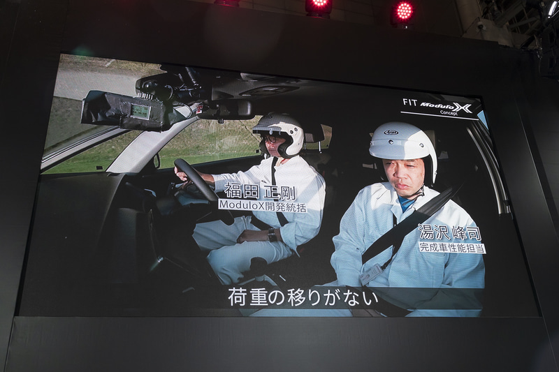 Modulo Xの開発には統括責任者の福田正剛氏がいる。自らテストドライブを行ない、その評価も的確で厳しい。土屋氏と湯沢氏が苦労して仕上げても、福田氏のひと言でやり直しになるという。とても緊張感のある現場なのだ