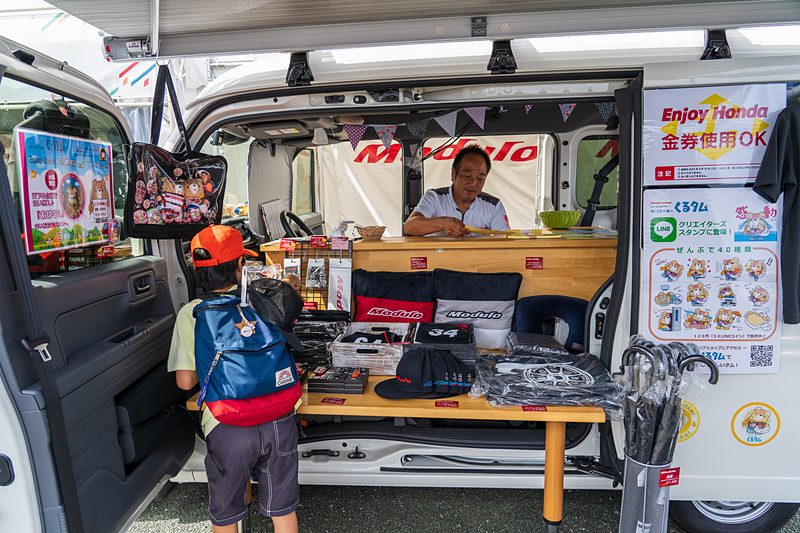 画像は2019年の様子