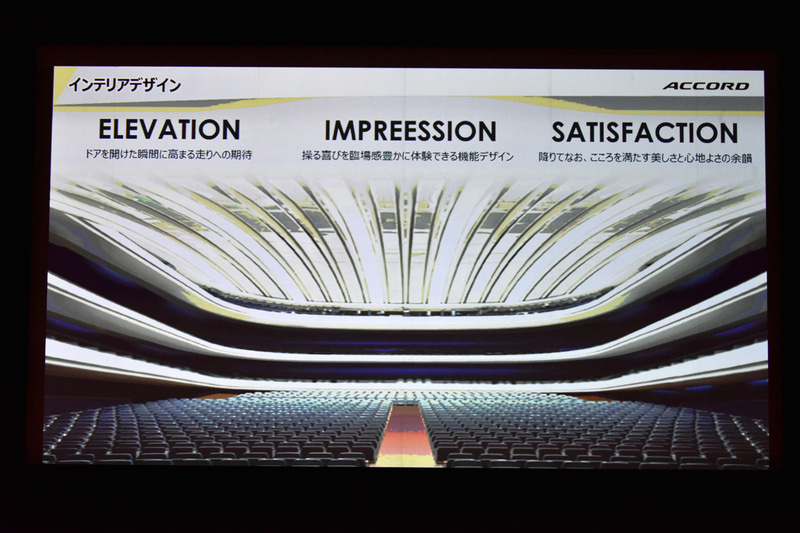 インテリアデザインは開放感のあるコンサートホールをイメージ