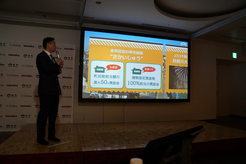 境町の紹介や、地域公共交通の維持確保の難しさを紹介するスライド