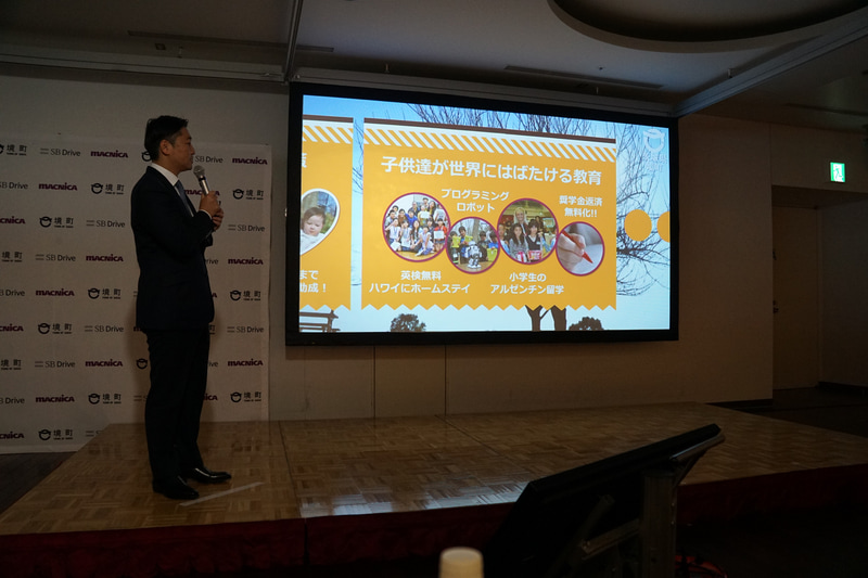 境町の紹介や、地域公共交通の維持確保の難しさを紹介するスライド