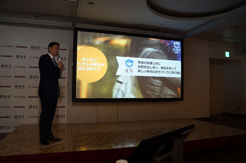 境町の紹介や、地域公共交通の維持確保の難しさを紹介するスライド