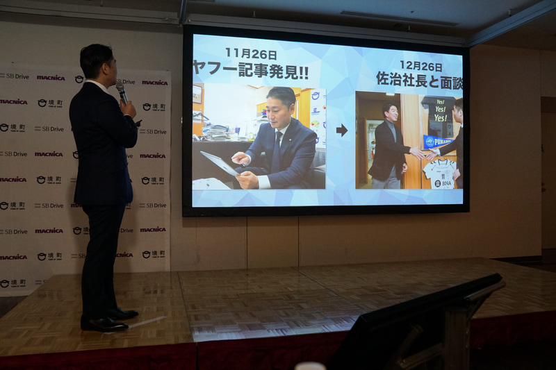 ニュース記事の発見から記者会見までの流れを紹介