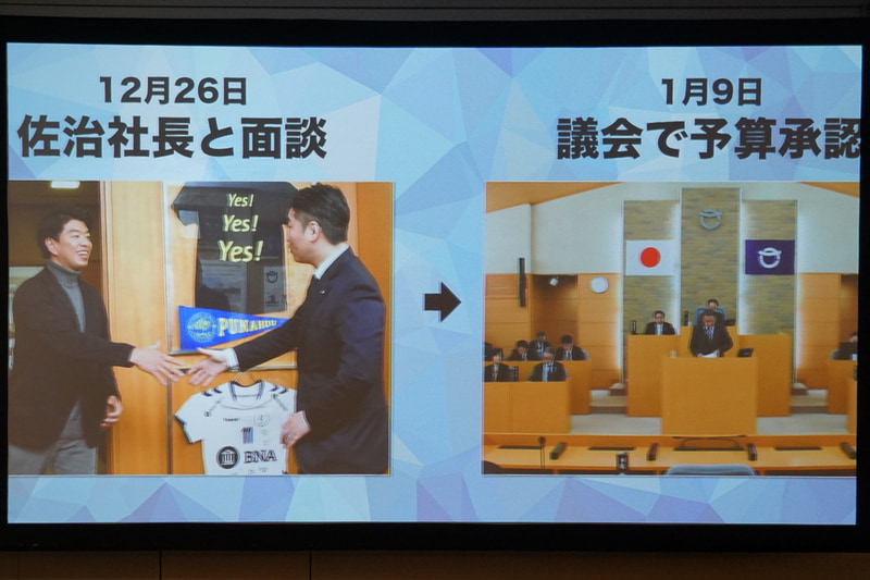 ニュース記事の発見から記者会見までの流れを紹介