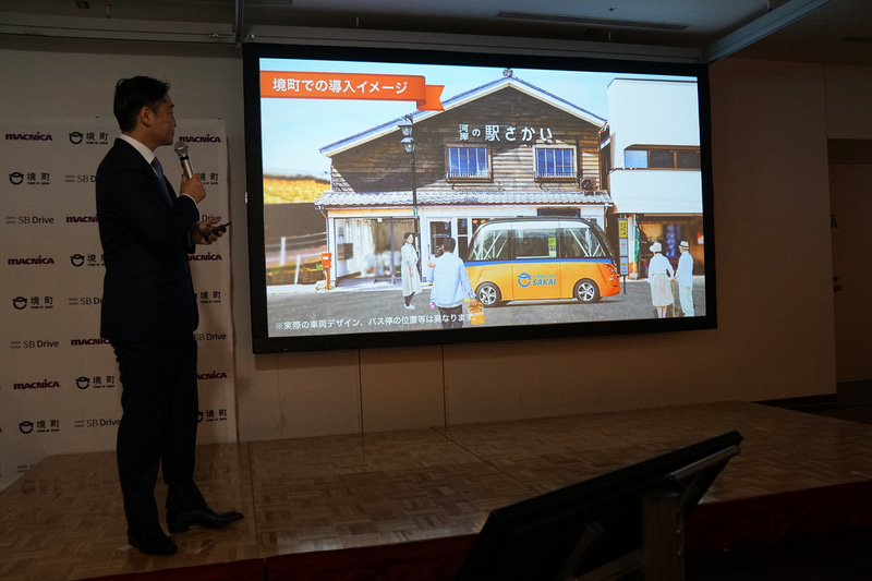 境町における定時・定路線での運行をモデルケースとして全国の地方自治体での横展開を目指す