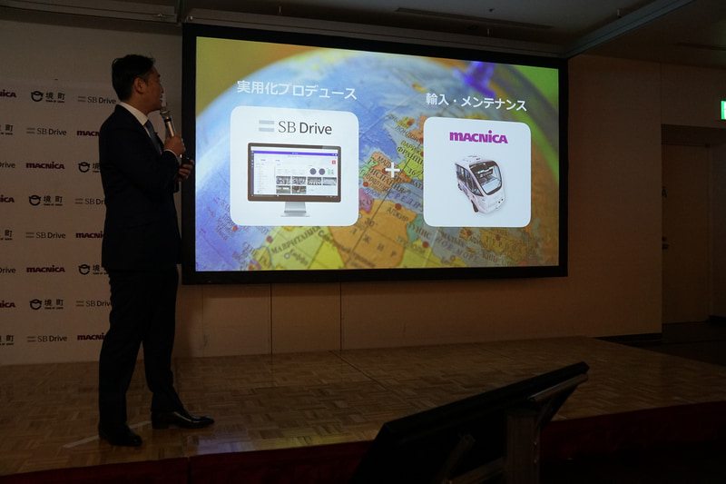 境町における定時・定路線での運行をモデルケースとして全国の地方自治体での横展開を目指す