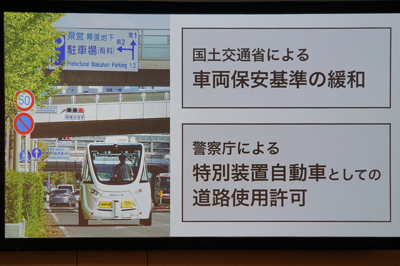 これまでの取り組みの紹介