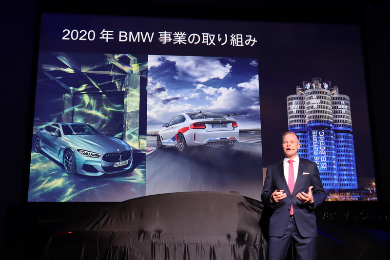 2020年の活動イメージを説明するスライド資料