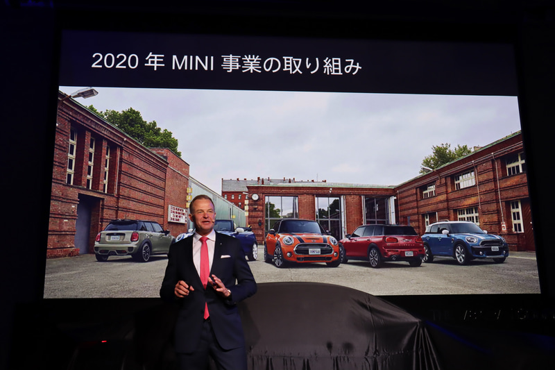 2020年の活動イメージを説明するスライド資料