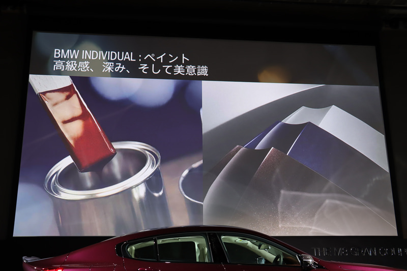 「BMW Individual」の多彩なカスタマイズも可能となっている