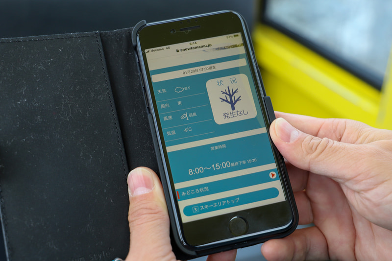 翌日は早朝から運がよければ雲海が楽しめるという「雲海テラス」へ。冬は雲海を見れるチャンスはあまりないとのことで、霧氷が楽しめる「霧氷テラス」に名前が変わる。この日は残念ながら霧氷は見られなかった