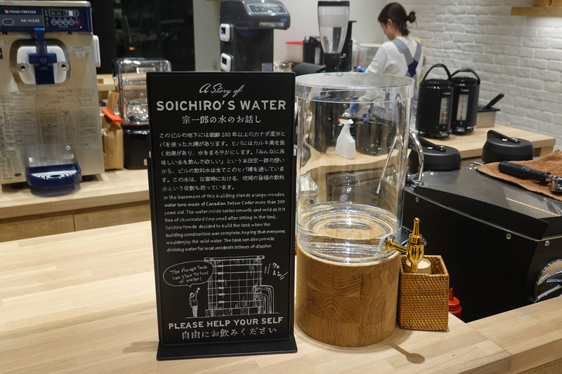 無料で飲める「宗一郎の水」