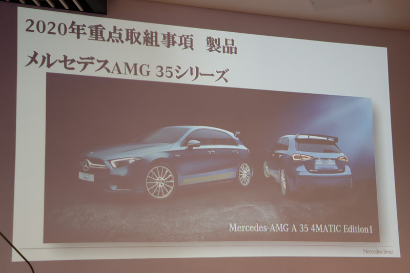 新型モデル10車種の導入で販売を強化。「最も愛されるブランドへ」という2020年の目標達成を目指す