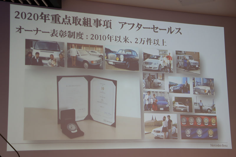 保有台数の増加を見越し、アフターサービス体制を充実させていく