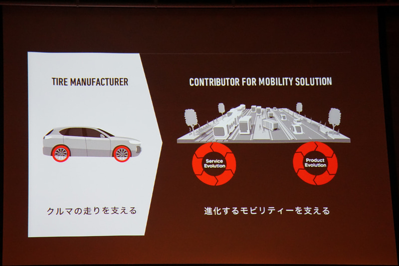 クルマを支えるタイヤの存在のようにソリューション・コントリビューターを目指すのが「BRIDGESTONE T&DPaaS」