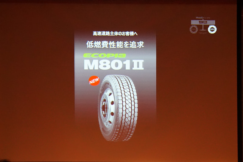 ECOPIA M801 IIの商品特徴