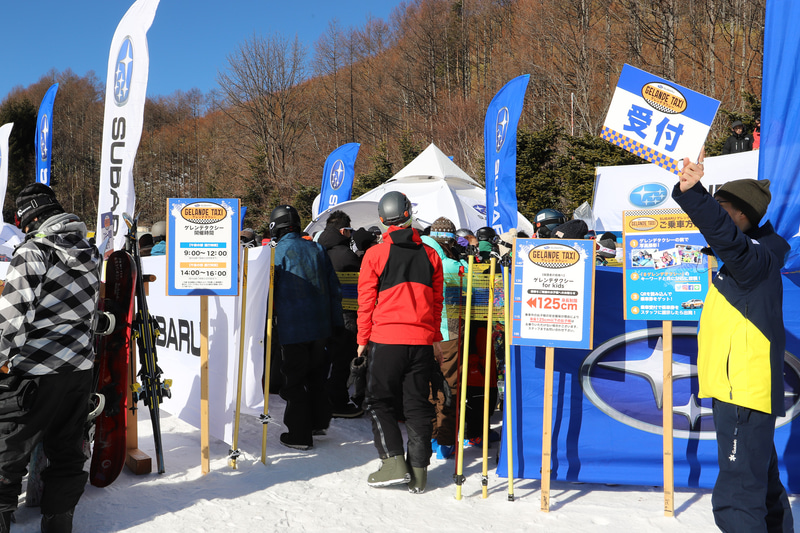 朝からゲレタクの受付は大行列。14時からの午後の部は2時間待ちに……！