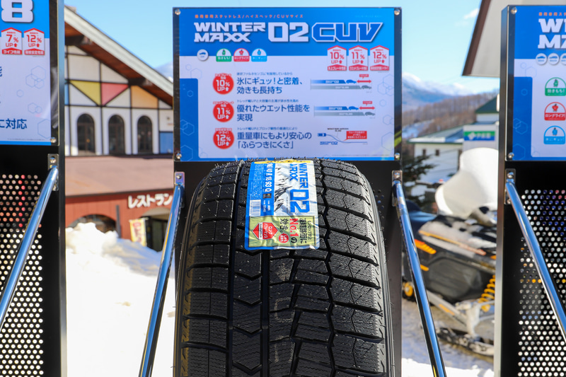 XVなどのクロスオーバーSUV向けスタッドレスタイヤ「WINTER MAXX 02 CUV」