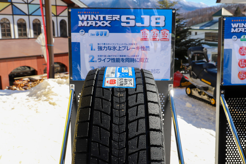 フォレスターなどのSUV向けスタッドレスタイヤ「WINTER MAXX JS8」