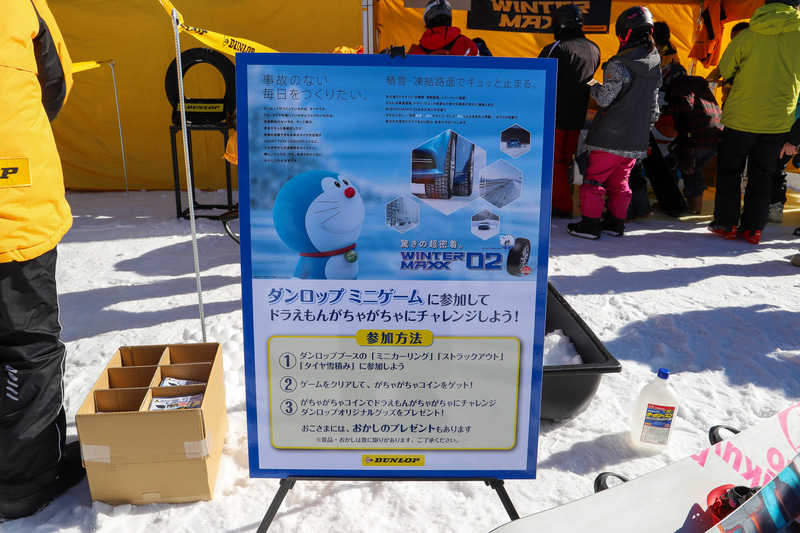 カーリングやストラックアウト、雪玉積みといったミニゲームをクリアするともらえるコインで、ドラえもんがちゃがちゃにチャレンジできる