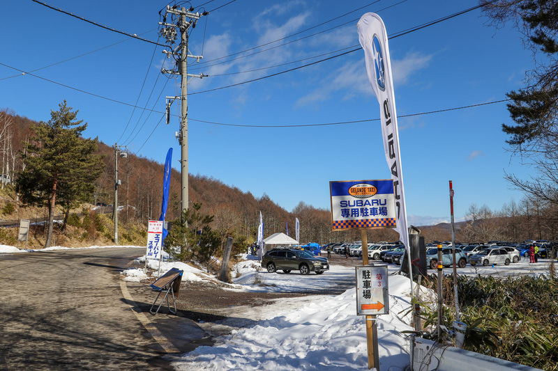2月1日～2日だけ第3駐車場がスバル車専用駐車場となる