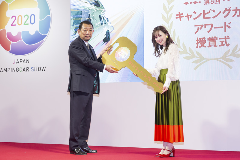 降旗会長からビッグキーが手渡された