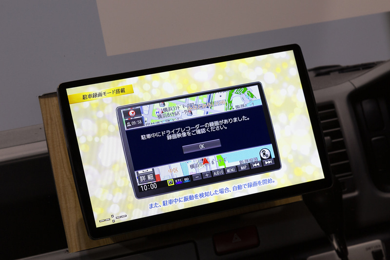 大画面ナビを数多くの車両に装着可能な「CN-F1」シリーズ