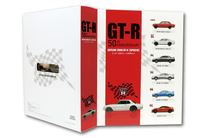 GT-Rが2019年に50周年を迎えたことを記念して、初代から最新型までの各世代から厳選した写真で構成したフレーム切手と、初代GT-Rのミニカー、特製ボックスの3点をセットにしたアニバーサリー商品